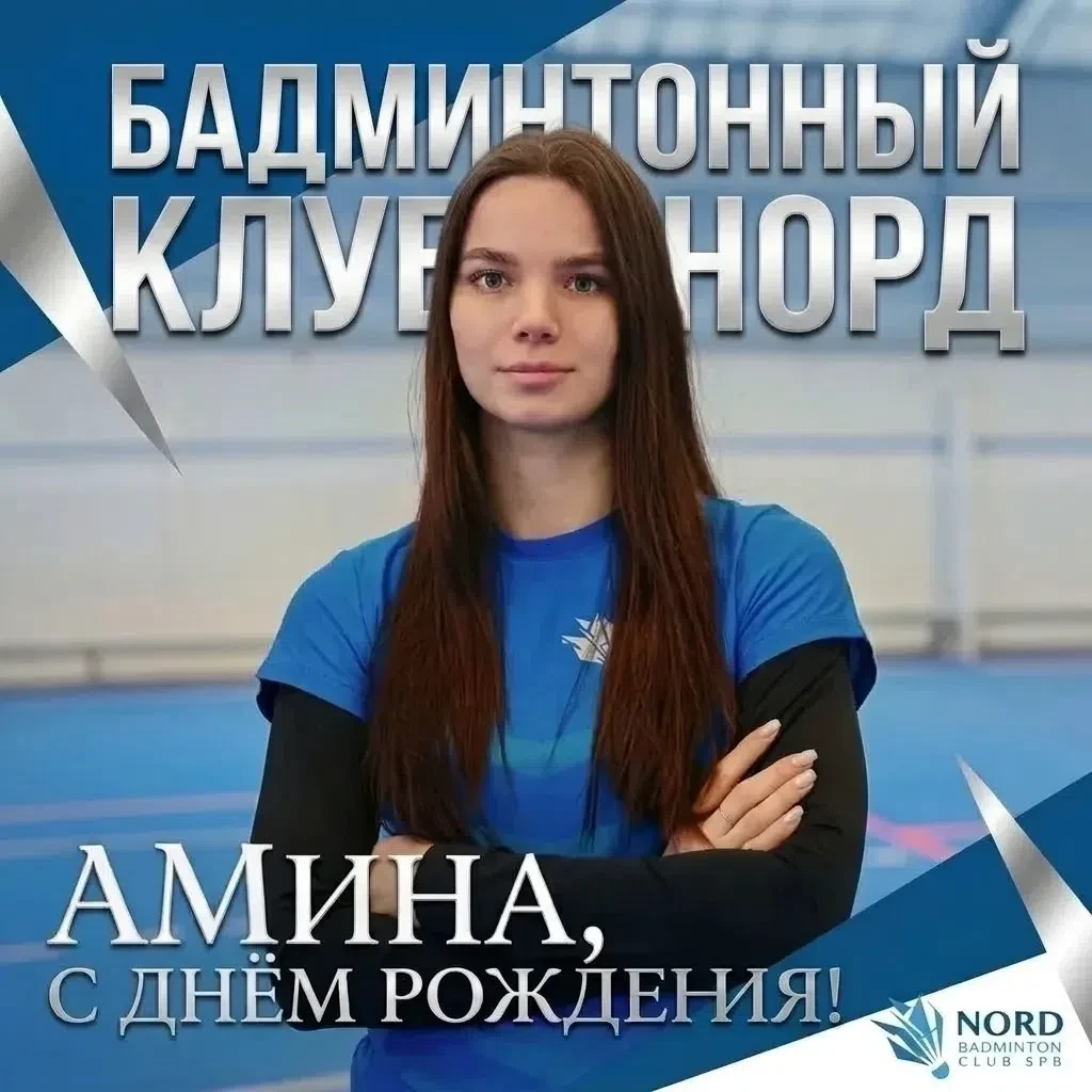 Кто делает тренировки БК "НОРД" такими крутыми? 💫

Конечно, наши тренеры! 

Сегодня поздравляем наш