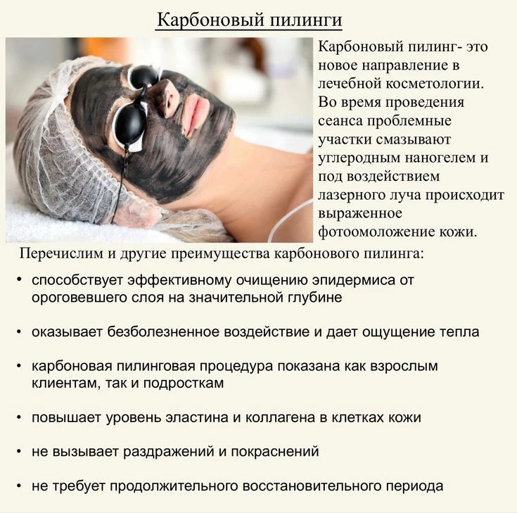 АКЦИЯ 
‼1000 ₽ ‼
