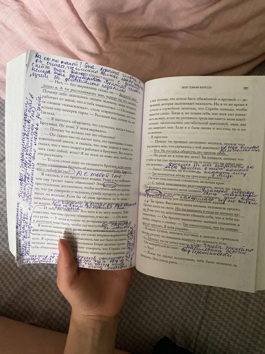📒Что писать в полях тетради, чтобы запомнить больше

Мой лайфхак — поля тетради = зона повторения

