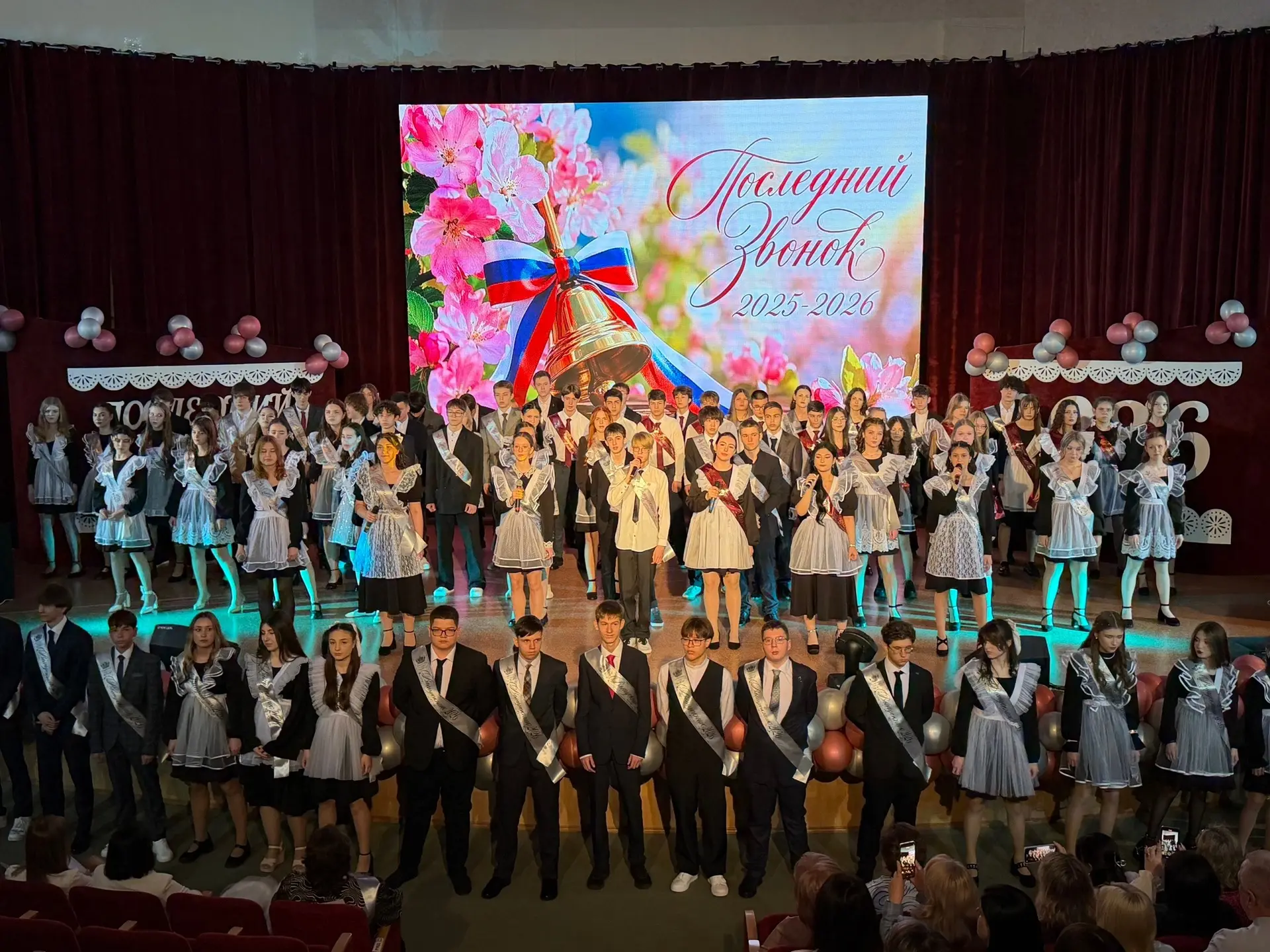🔔Последний звонок для 9-х классов: торжество и новые горизонты!🎊

💫Сегодня в нашей школе состоялс