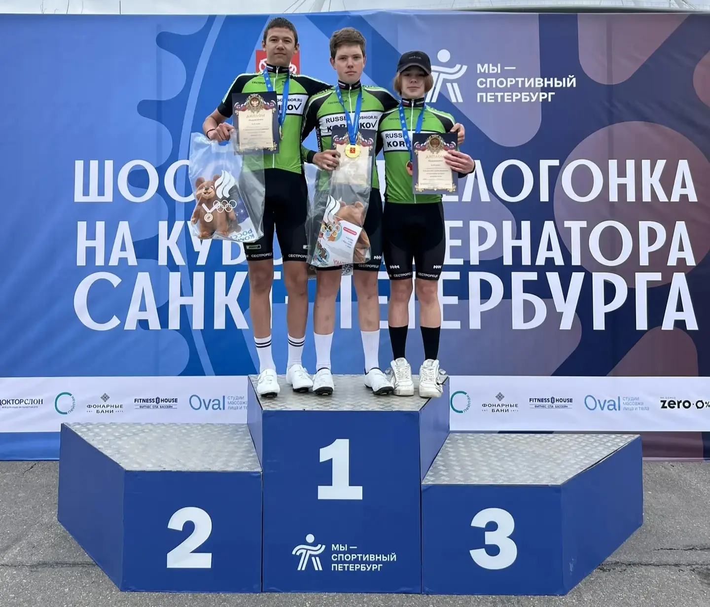 🚴‍♂🚴‍♂🚴‍♂🚴‍♂🚴‍♂ Соревнования по шоссейному велоспорту на Кубок Губернатора прошли на Крестовско