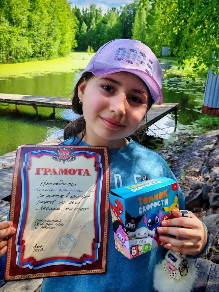 ​Главная опора: делимся теплом в Семейный месяц 👨‍👩‍👧‍👦​Говорят, что самые важные вещи в жизни —