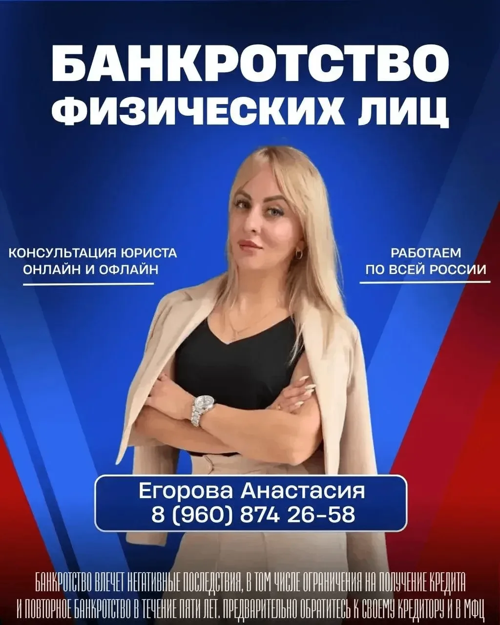 Зарплату удерживают приставы?

Если после аванса и зарплаты у вас почти ничего не остаётся, а долги 