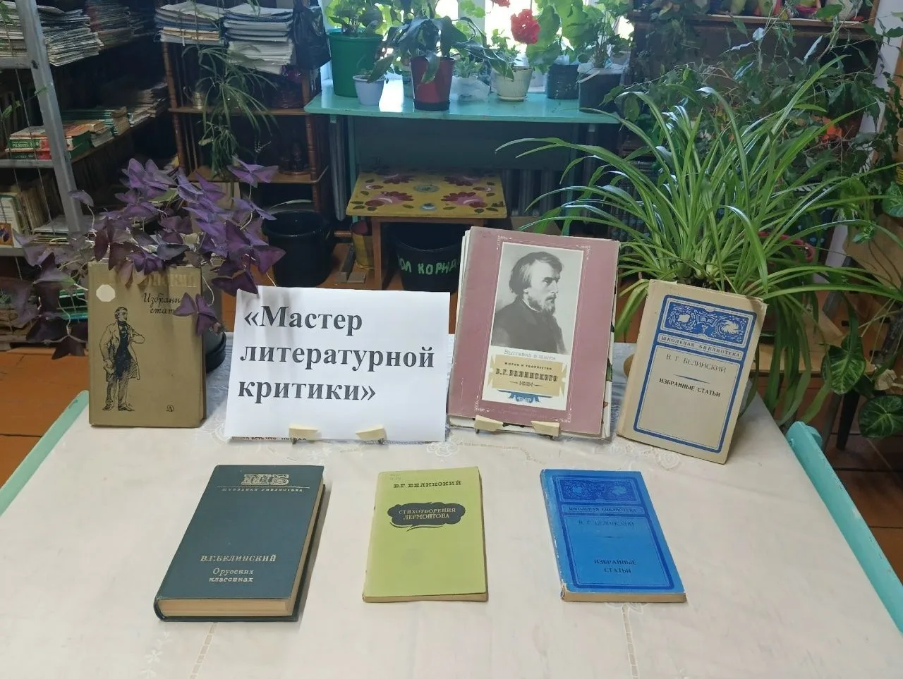 11 июня исполняется 215 лет со дня рождения Виссариона Григорьевича Белинского – выдающегося русског