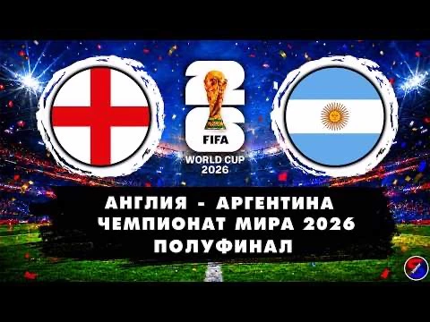 ⚽️СЕГОДНЯ В 22:00 ПОЛУФИНАЛ ЧМ2026⚽️

🍻С нас - хорошее пиво, с Вас - хорошее настроение! 

Не пропу