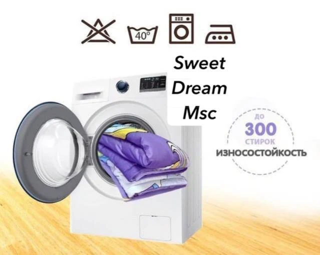 ✔️ Уход
Стирка при 40 градусах, главное - отдельно от остальных предметов, чтобы не перегружать бара
