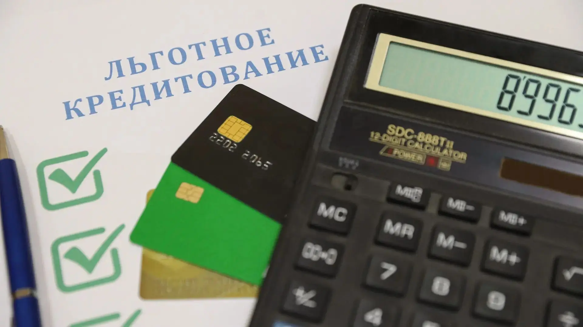 💳 Предприниматели Волгоградской области могут принять участие в новой федеральной программе льготно