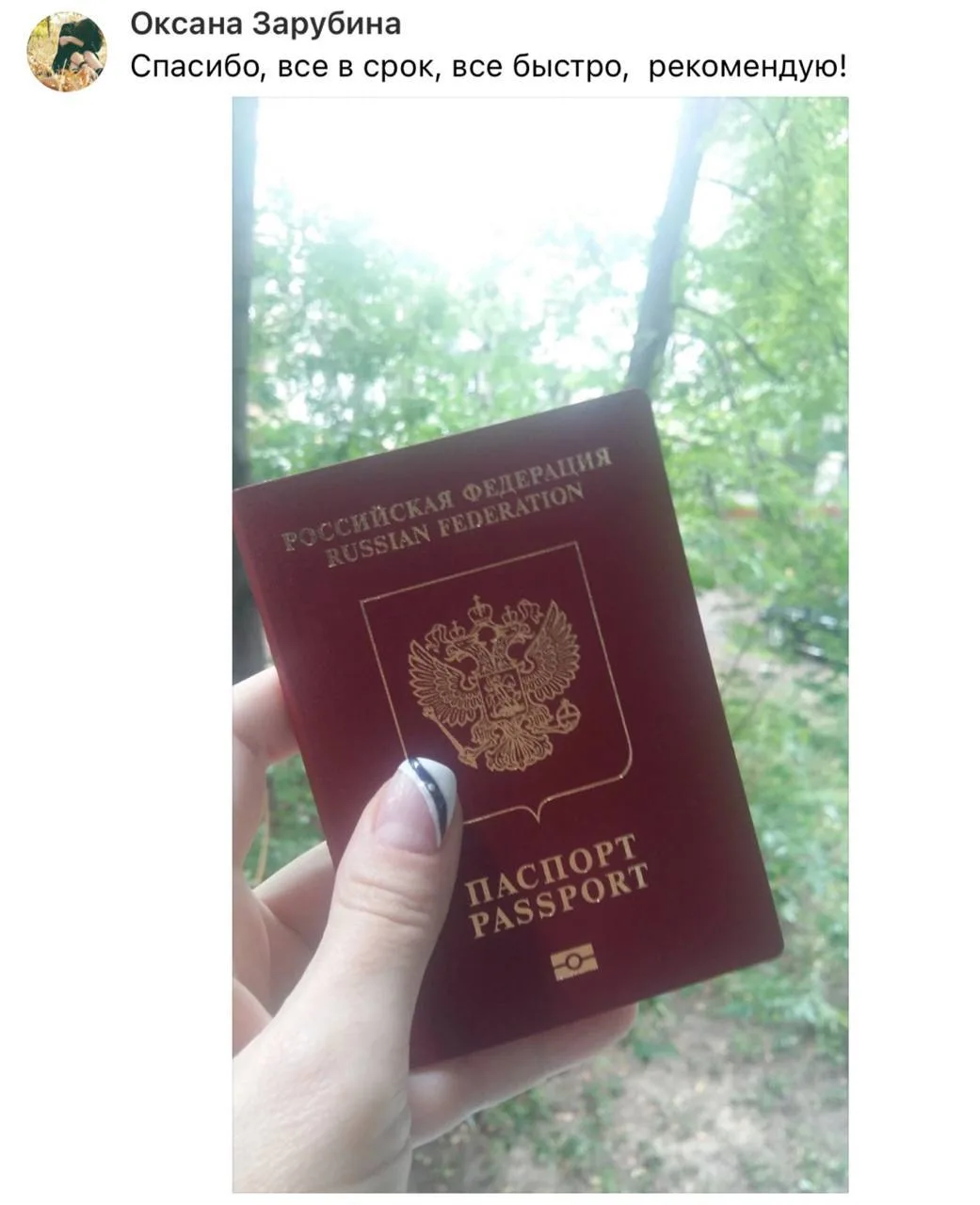 #вашиотзывы - Наша гордость! - часть 3

✅Связаться в MAX- [контакт скрыт]
✅Связаться в TELEGRAM- htt