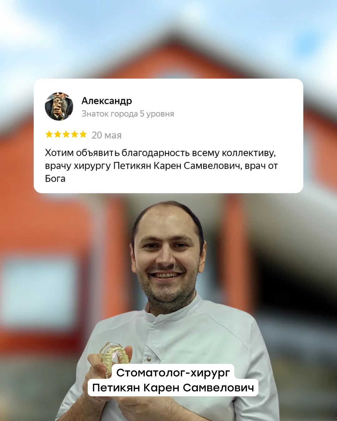 Благодарим за отзывы о наших специалистах🫶

Оставить свой отзыв о работе нашего медицинского центра