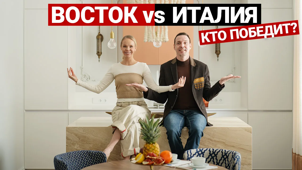 Квартира для двоих и двух собак 80 м² | Екб, ЖК Ленина 8

Сегодня у нас на обзоре квартира с авторск