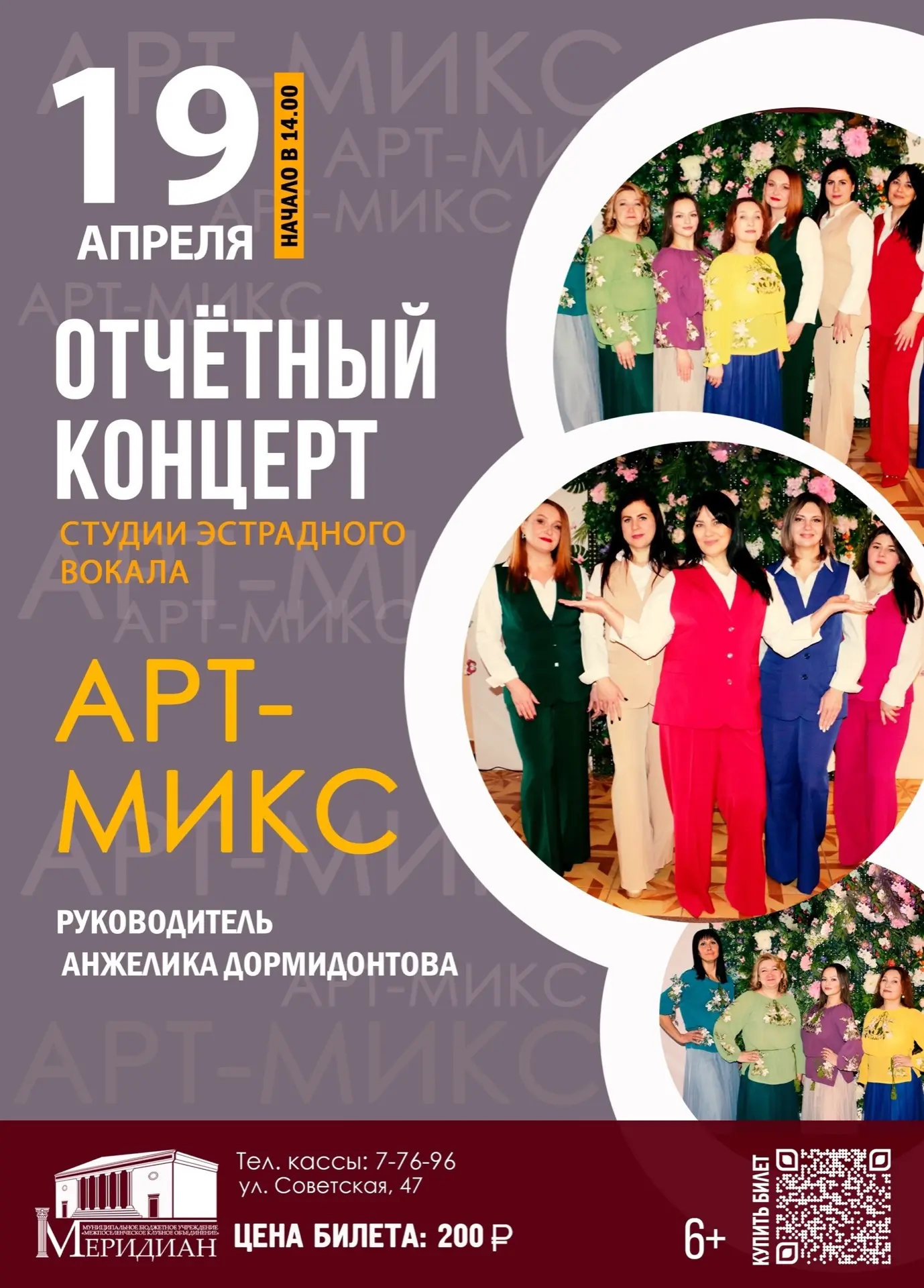 О чем могут петь красивые, яркие, талантливые женщины?

Конечно, о любви! 💞 О любви к тем, кто рядо