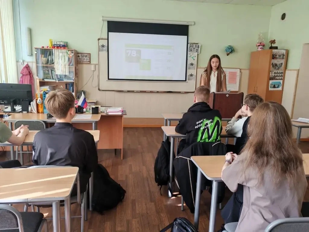 В группе 951 Н.А Стародубцева провела особенное мероприятие на тему «Ценности, которые нас объединяю