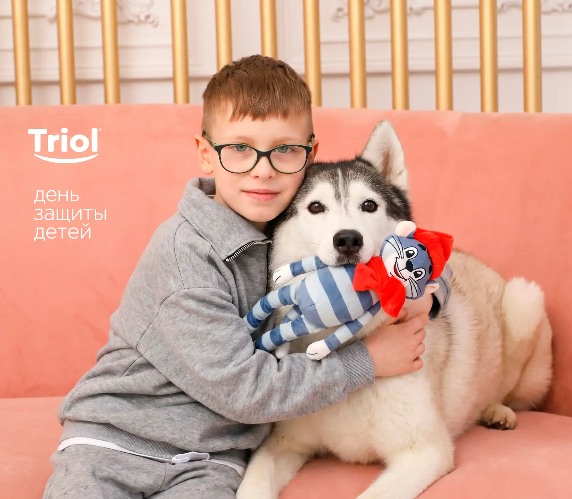 С Днём защиты детей🥳

Говорят, что малыши, которые растут вместе с питомцами, вырастают самыми добр