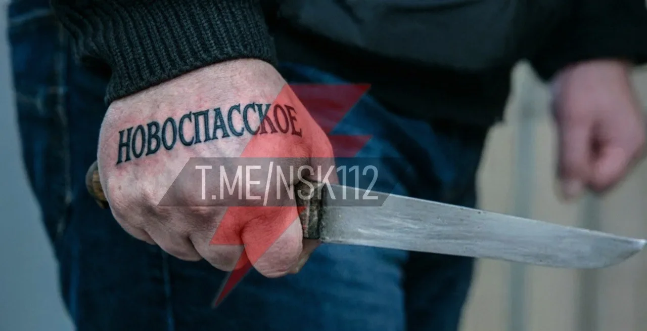 ⚡️Полицейские задержали подозреваемого в угрозе убийством.

В дежурную часть МО МВД России «Новоспас