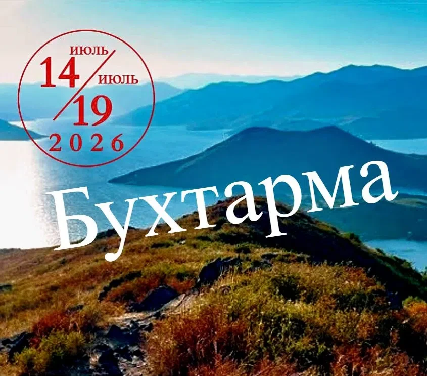 🛑🛑🛑
2 места
🛑🛑🛑
29900₽ 1чел.
🛑🛑🛑