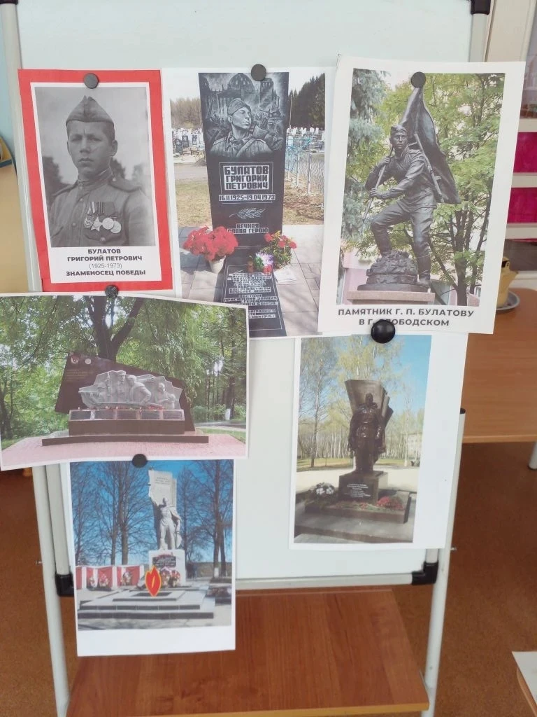 ️🎗🎗МАРШРУТ ПОБЕДЫ🎗🎗 


✅3 станция " Слободской и война".
Воспитатель Елена Геннадьевна Ворожцова