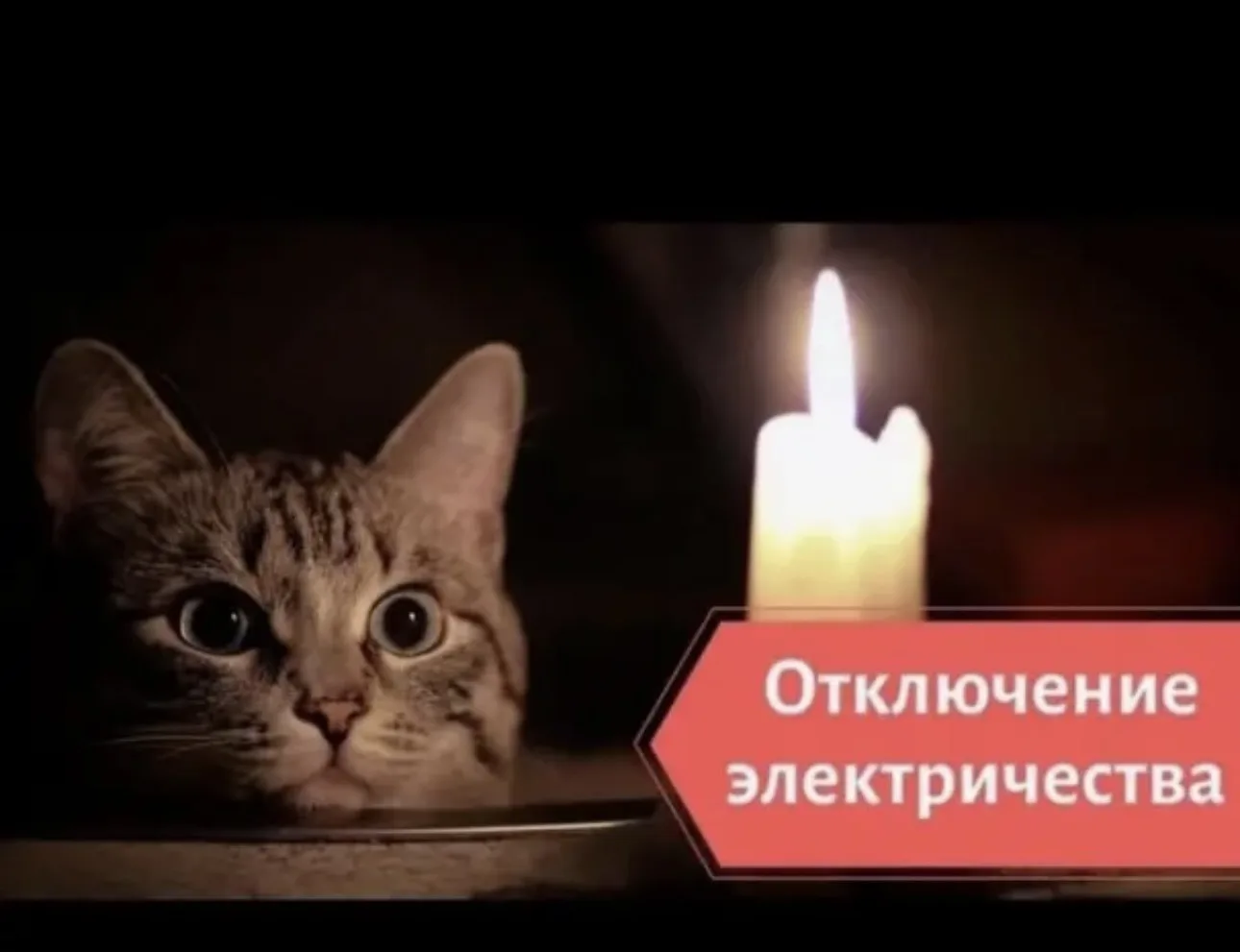❗3 июня   в промежутке времени с 10:00 до 17:00 в связи с выполнением ремонтов в безопасном режиме в