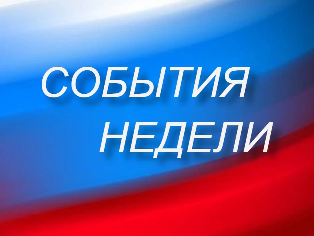 🇷🇺Алчевск  вместе с великой страной отметил День России - главный государственный праздник.

- В к