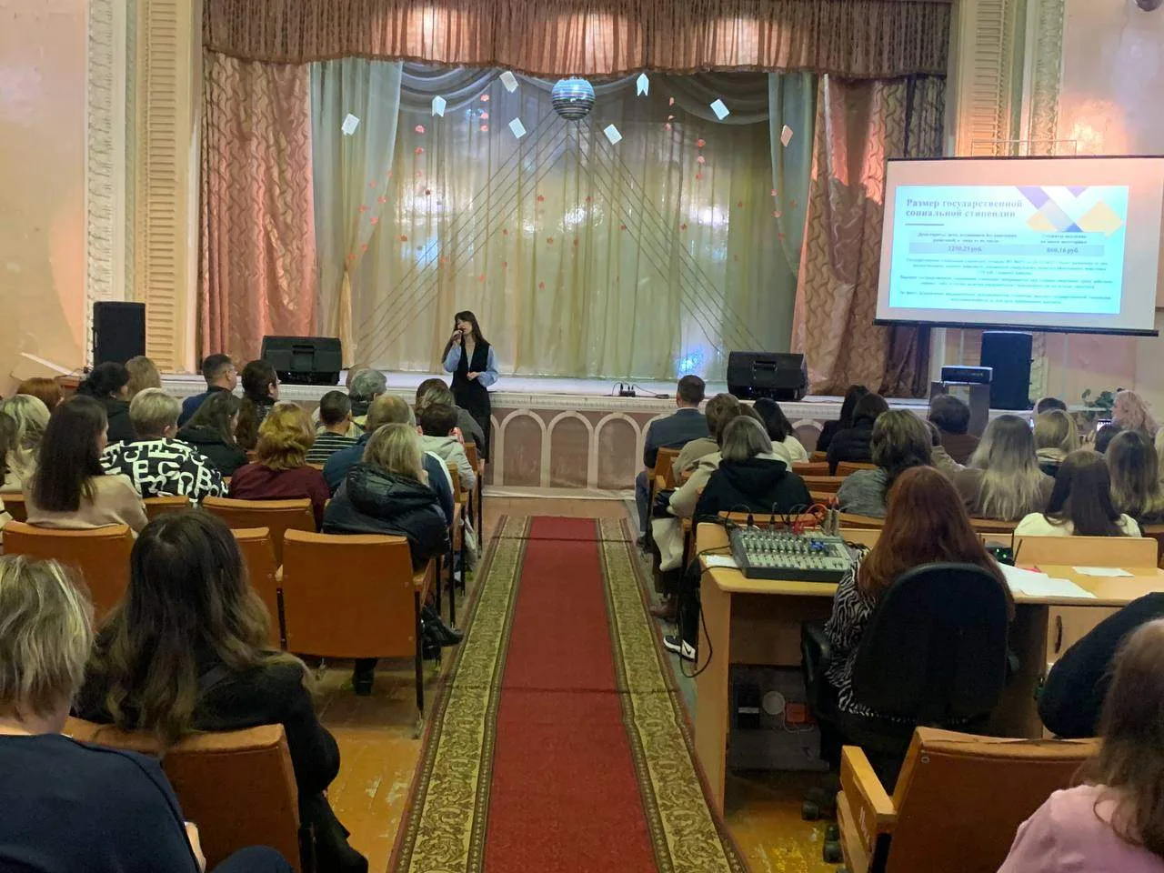 Родительское собрание – это стратегически важная часть воспитательного процесса в колледже. Оно служ