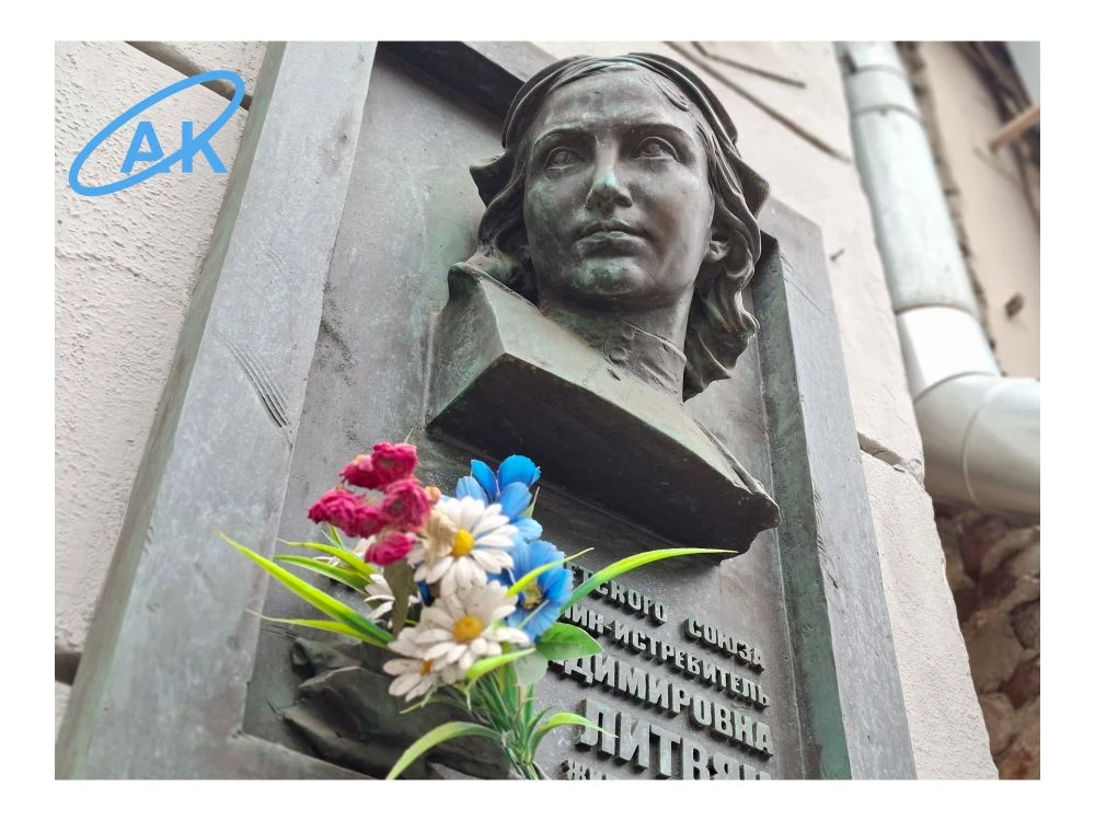 Москва, Новослободская улица, дом 14/19, строение 1. 

Именно здесь, с 1921 по 1940 годы, жила, как 