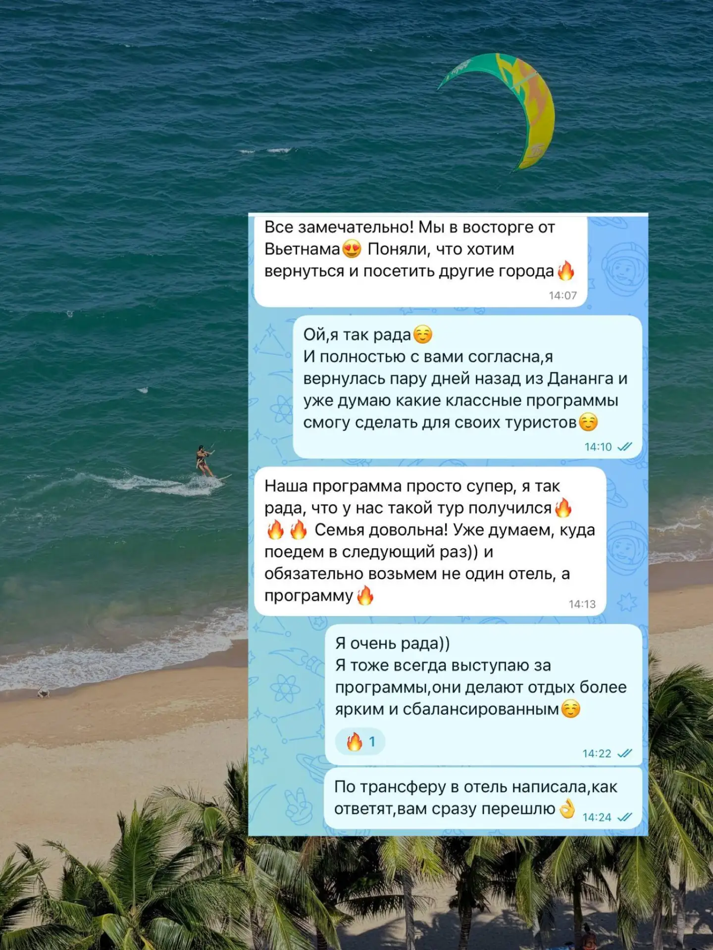 Один из любимых форматов в нашей работе — когда тур складывается как
пазл 
Очень радуюсь, что в очер