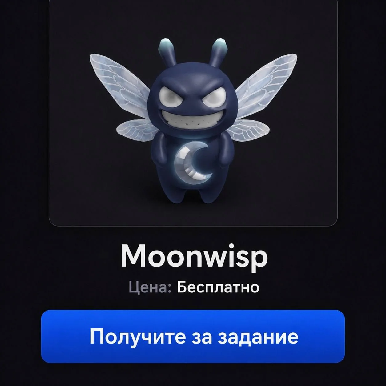 😳 Roblox начали бесплатно раздавать предметы!

Для этого просто выполняйте задания — чтобы получить