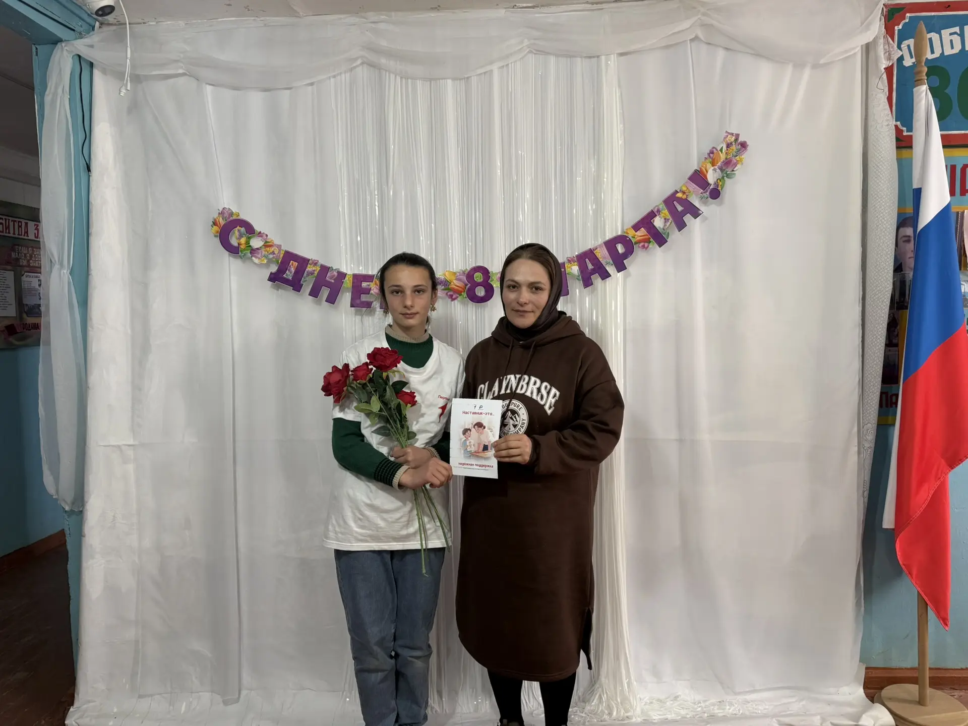 8 марта - Международный женский день🌸🌺💐