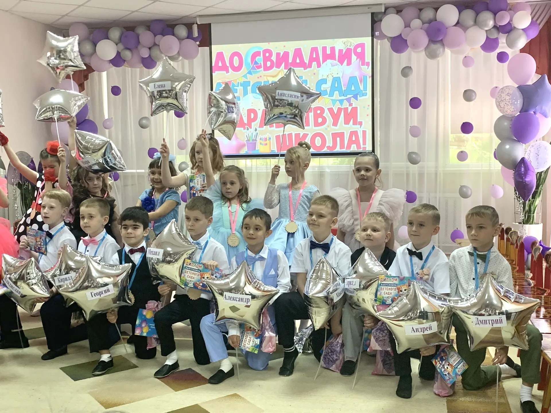 Кажется, только вчера вы впервые переступили порог нашего детского сада… А сегодня вы — выпускники! 