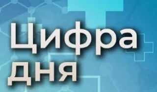 🍀🍀🍀ЦИФРА ДНЯ🍀🍀🍀
За прошедшие сутки  9 июня   в  КГБУЗ «Уссурийская ЦГБ»:
✅Госпитализированы эк