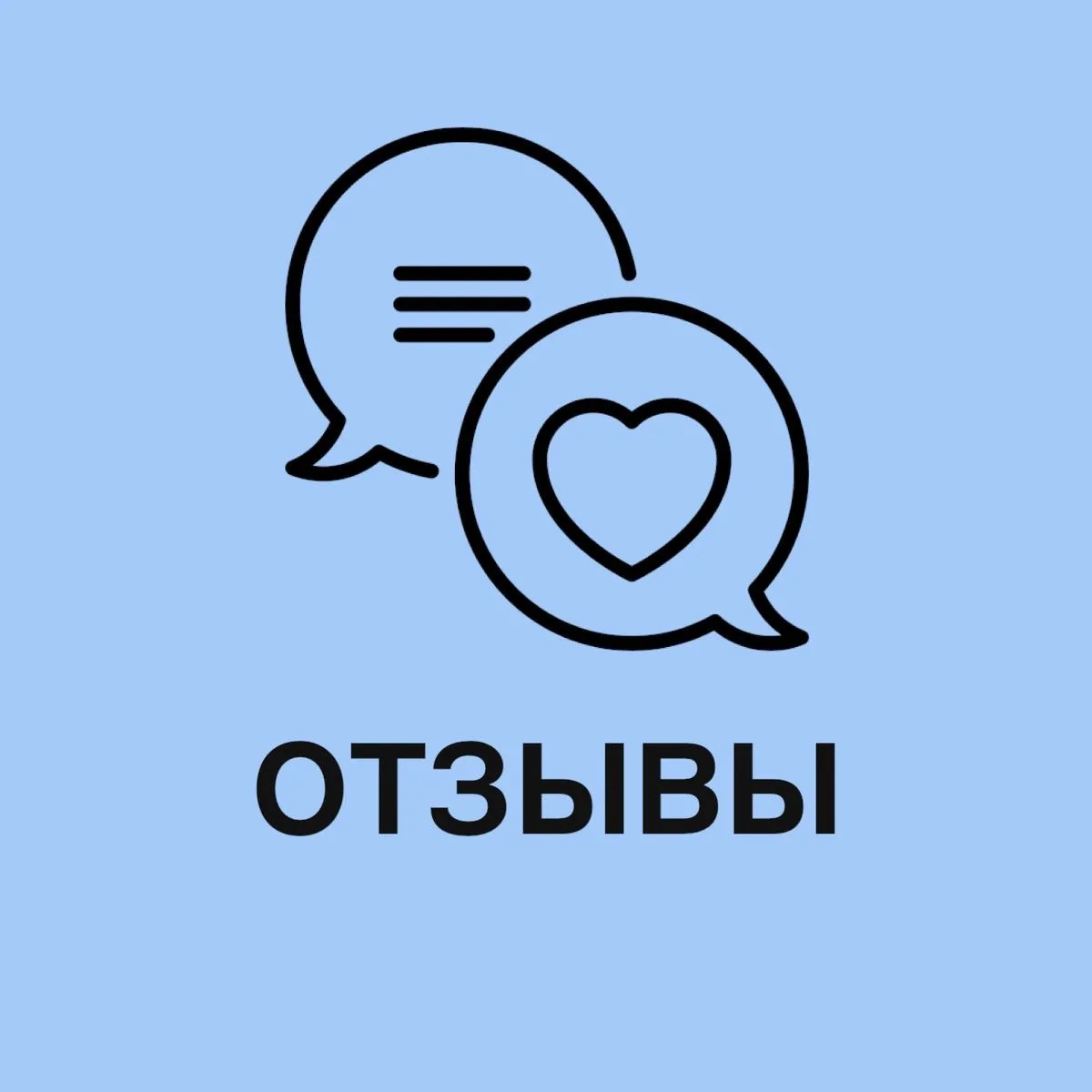 🫶Выражаем благодарность за помощь в организации и проведении последнего звонка для наших детей. 

Х