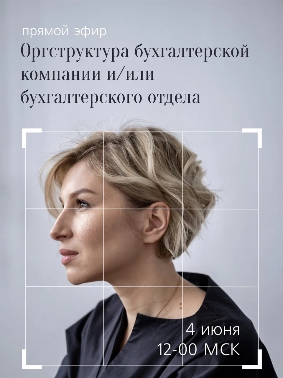 Предлагаю вернуть горячо любимый вами формат прямых эфиров в Instagram*🔥

До сих пор считаю его одн