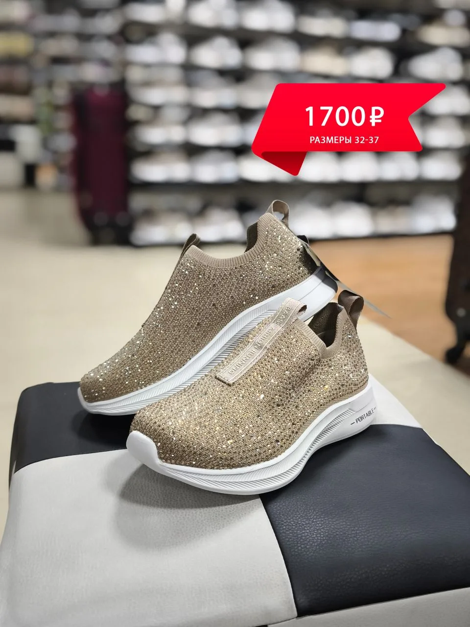 В семейном гипермаркете «ЭКОНОМ ОДЕЖДА И ОБУВЬ» новое поступление товаров! 👟 ✨ 
 
📍Донецк, пер. 9 