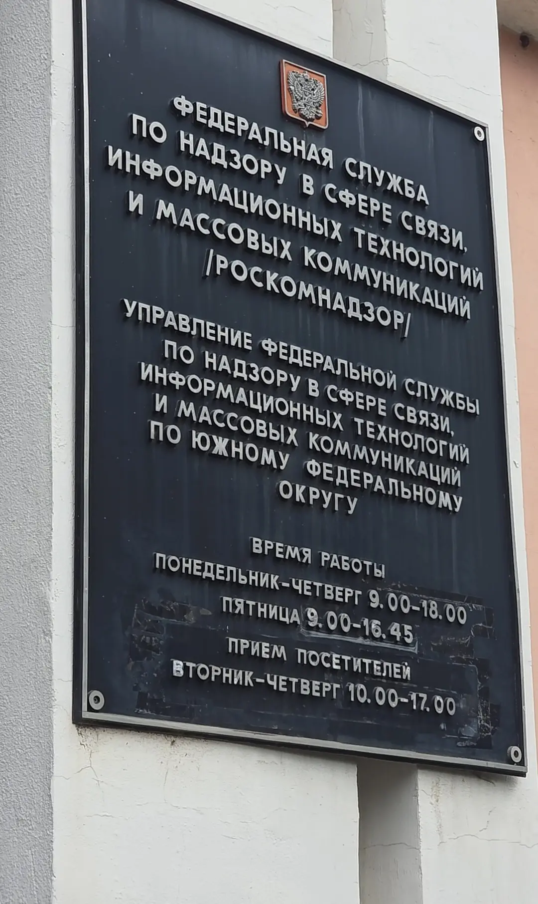 24 июня, мы снова тут. РОСКОМНАДЗОР.

Для тех,кто до сих пор не верит.

Да,Роскомнадзор штрафует. Пр