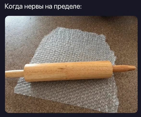 Проверено 🔥😎