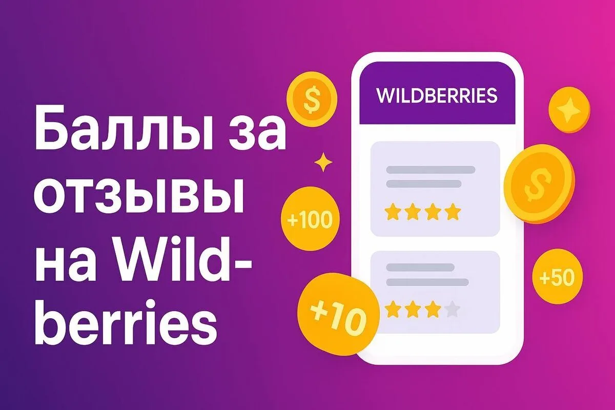 Друзья! Многие из вас приобрели наши денежные карты, и мы очень вам за это благодарны! Но также мног