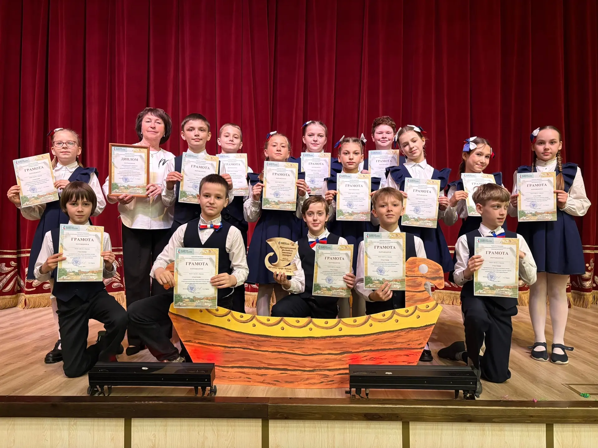 МУНИЦИПАЛЬНЫЙ ФЕСТИВАЛЬ ШКОЛЬНЫХ ТЕАТРОВ «ПАВЛОВО В ПОЭЗИИ И ПРОЗЕ»🎭

29 апреля 2026 года на базе М