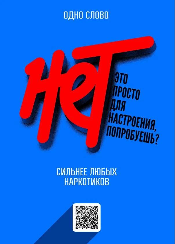 ✅Государственный антинаркотический комитет в июне-июле 2026 года проводит единую антинаркотическую к
