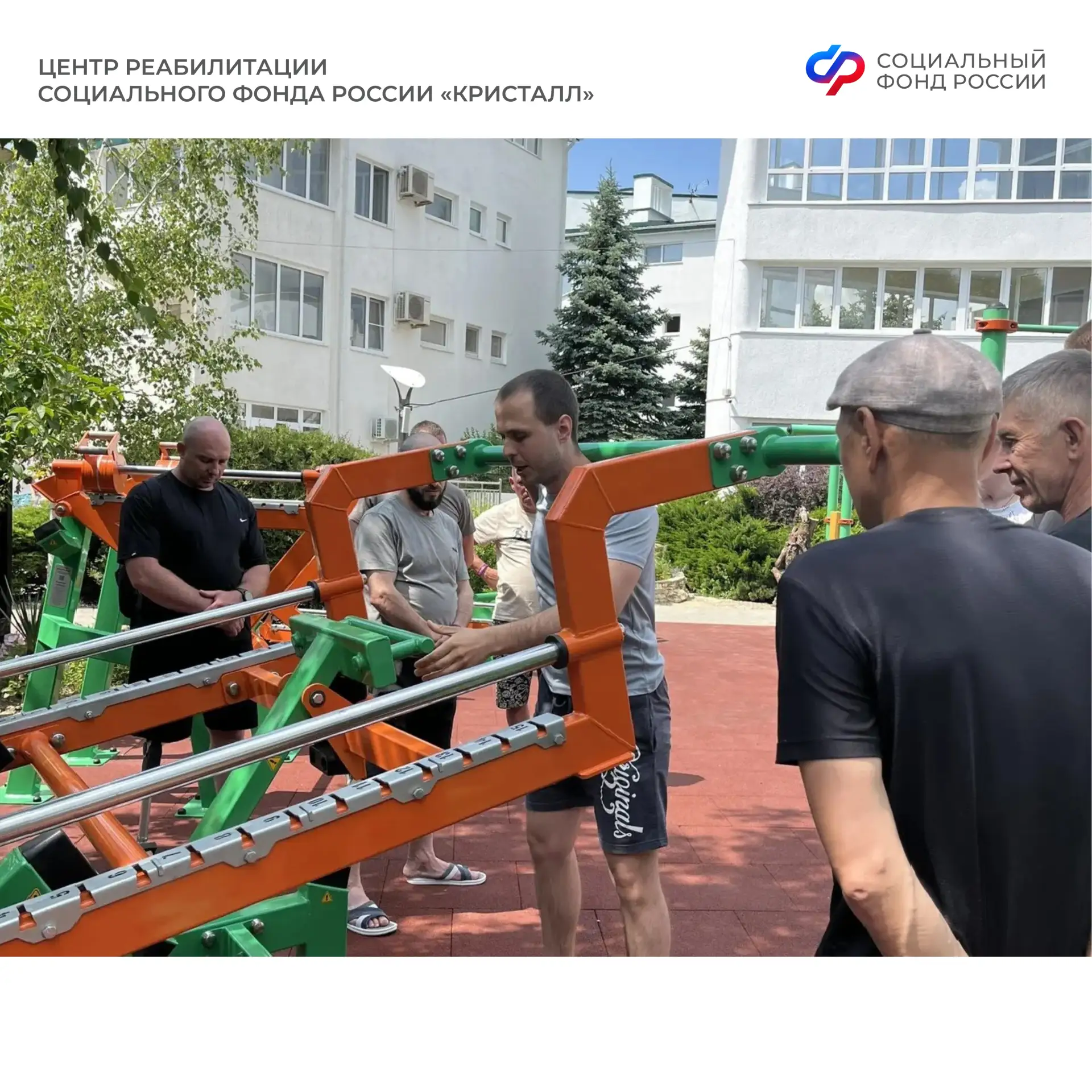 ⚡ Продолжаем знакомить вас с тем, как в «Кристалле» заботятся о здоровье и комфорте наших гостей ⚡

