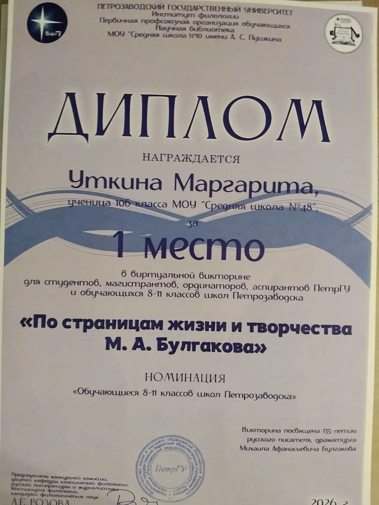 Друзья, каникулы в самом разгаре, все отдыхают и набираются сил! Но даже на летних каникулах наши уч