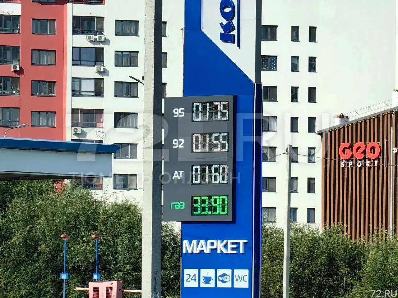 💸⛽️ Бензин продают по 175 рублей за литр в Тюмени 

На фоне дефицита топлива небольшие АЗС резко по