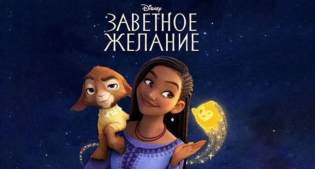 Смотрели?