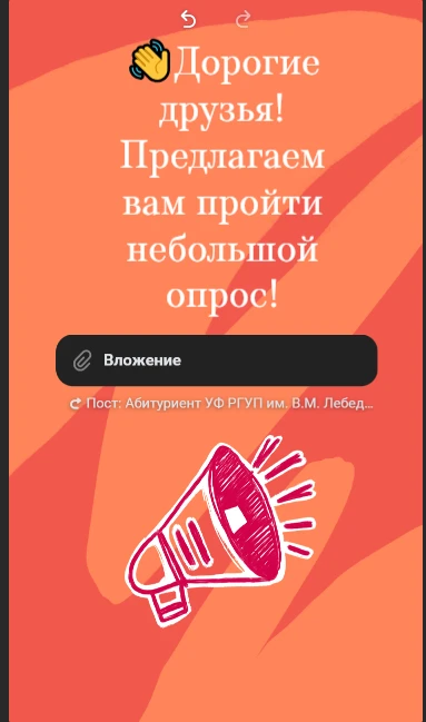 👋Дорогие друзья! Для улучшения качества работы Уральского филиала РГУП им. В.М. Лебедева, предлагае