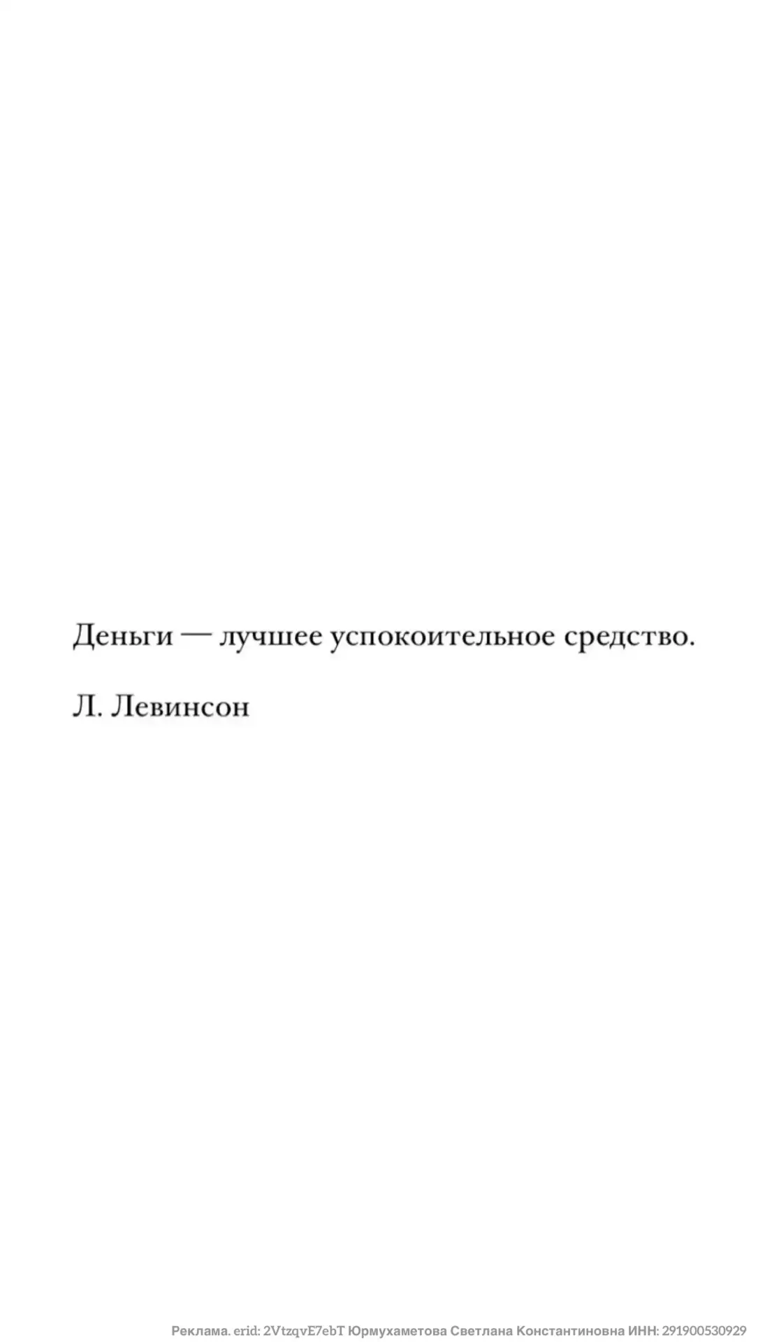 Финансовое планирование и всякие денежные успехи начинаются с малого — надо все посчитать. Даже если