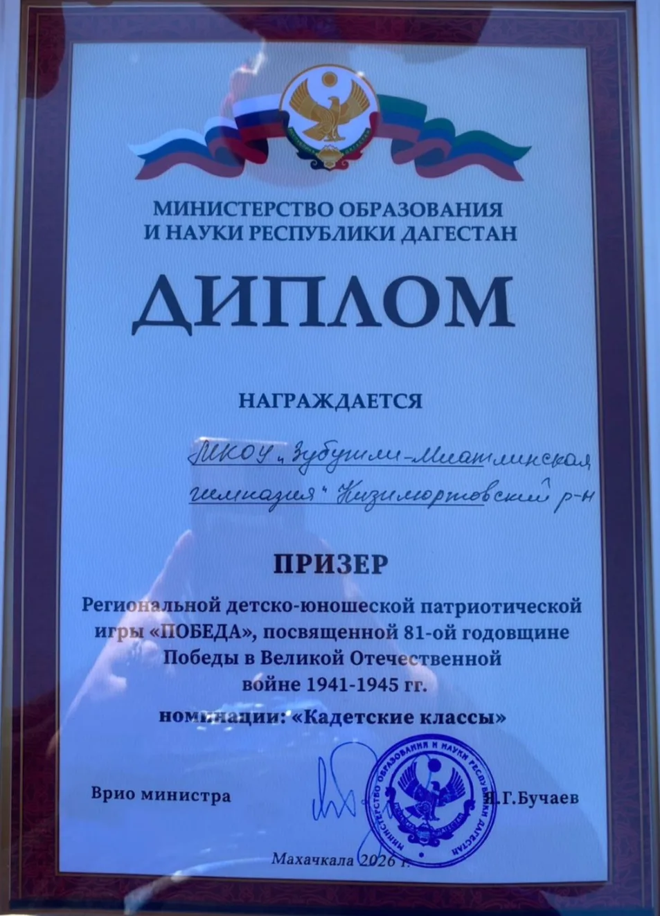 3 июня на территории Федеральной службы войск национальной гвардии Российской Федерации, ОМОН 2, про