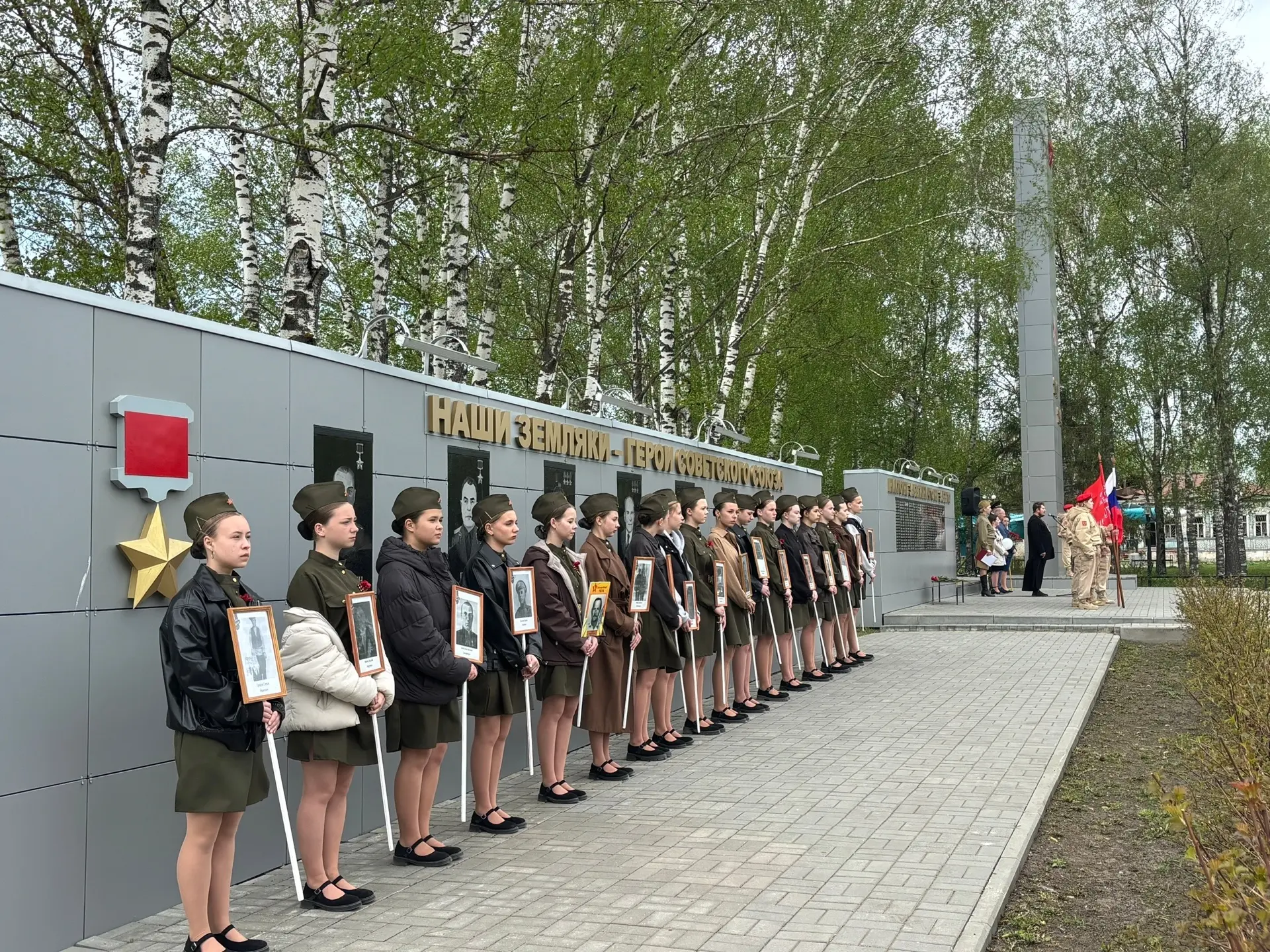 ДЕНЬ ПОБЕДЫ 🕯🕊

📆 9 мая ученики и педагоги нашей школы приняли участие в митинге, посвященном 81-