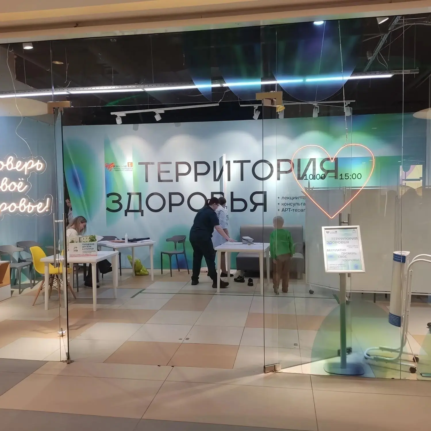 💥Бесплатная консультация нутрициолога 
 
18 июня с 12:00 до 14:00 на "Территории здоровья" в ТРК "Л