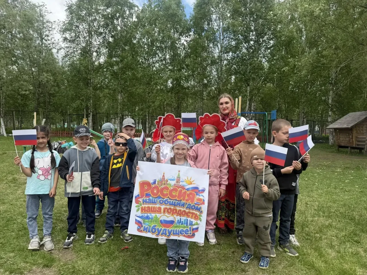 День России 🇷🇺

Накануне Дня России в «Центре развития ребенка»  прошёл праздник, посвящённый этом