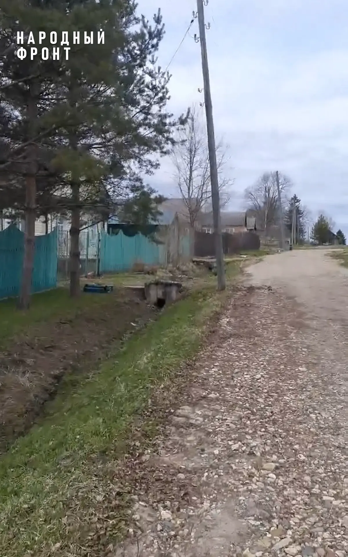 В даниловском Путятино займутся старыми опорами ЛЭП💡

Напомним, местные пожаловались на прямую лини