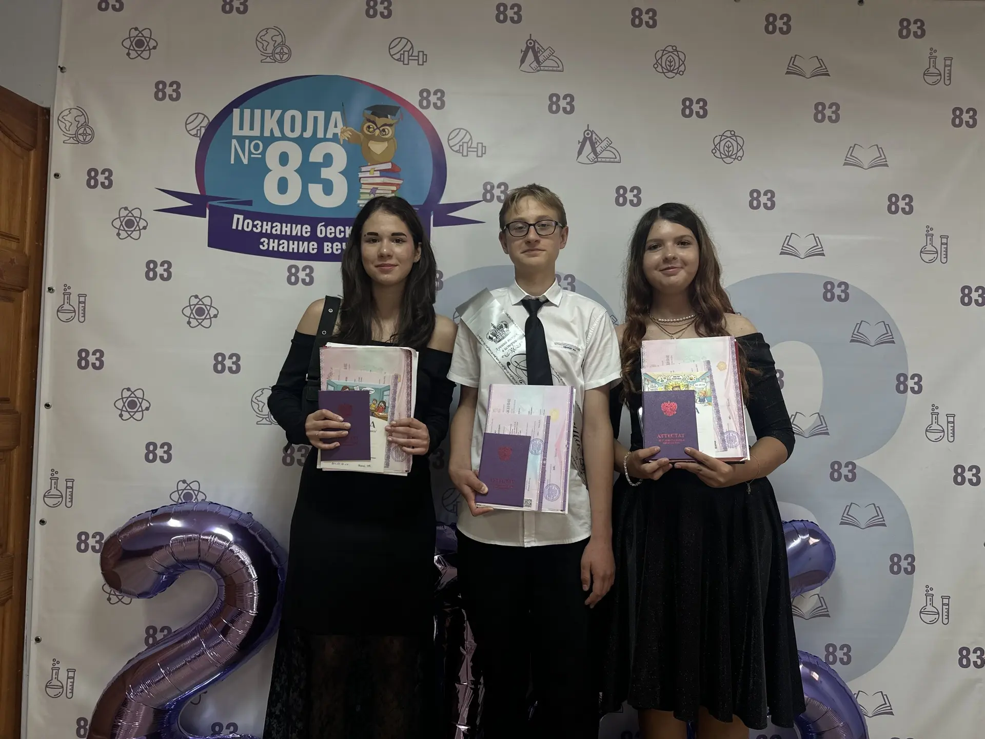 🎉 Торжественное вручение аттестатов выпускникам 9‑х классов! 🎉
30 июня в нашей школе прошёл важный