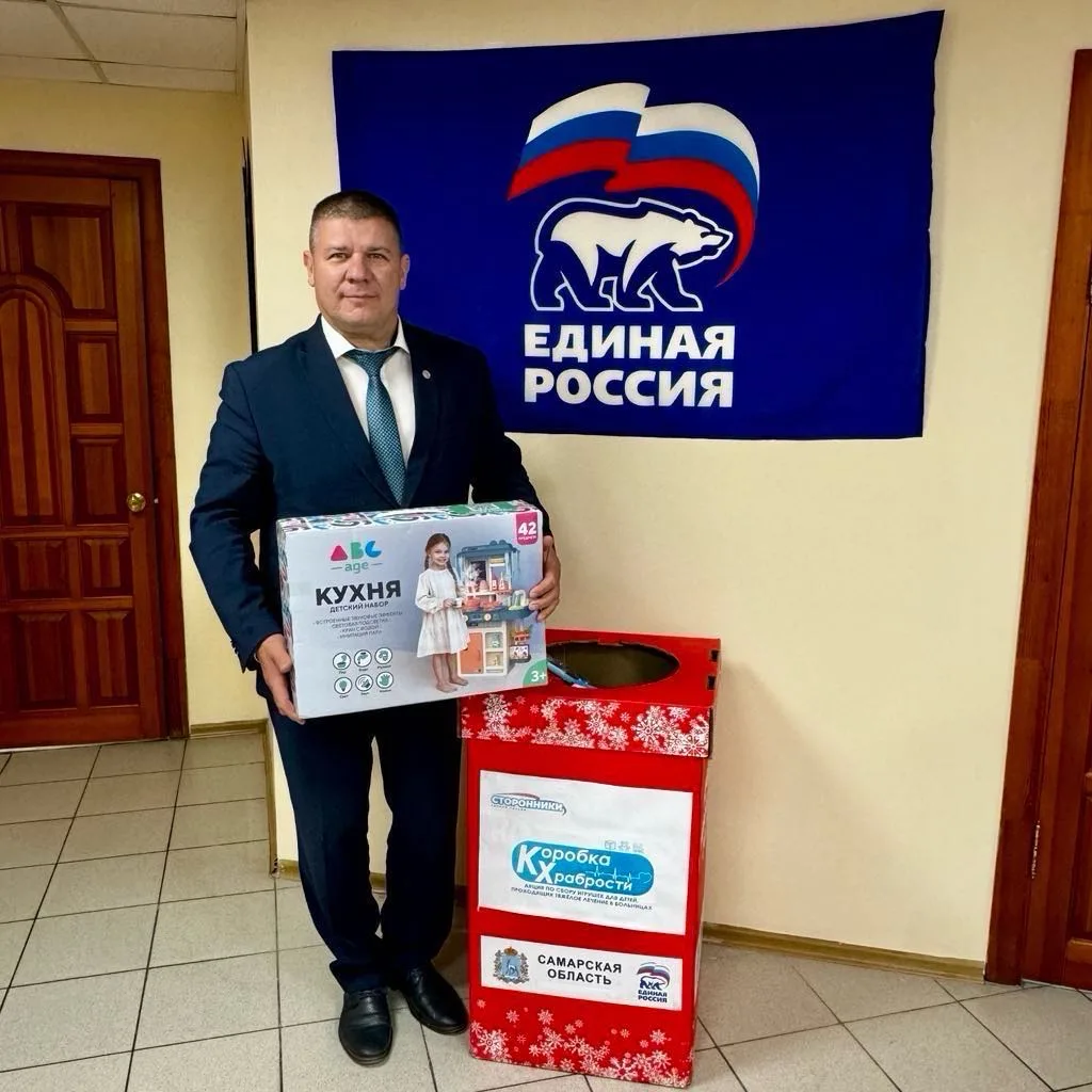 🎁 Что находится в Коробке храбрости? Маленькие герои в больницах Тольятти узнают первыми
Есть акции